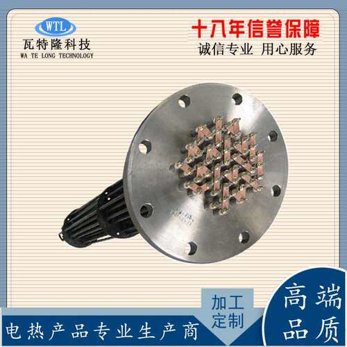 蒸烫机加热管不锈钢电热管法兰加热管导热油锅炉水箱烧水非标件