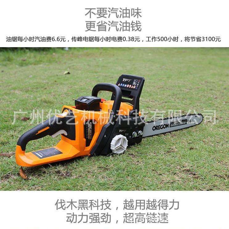 传峰58V充电式电锯 伐木锯无线充电电锯 手提大功率锂电电动链锯