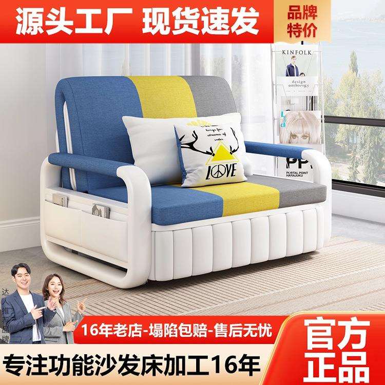 沙发床折叠两用阳台多功能床小户型沙发新款网红双人伸缩床经济型