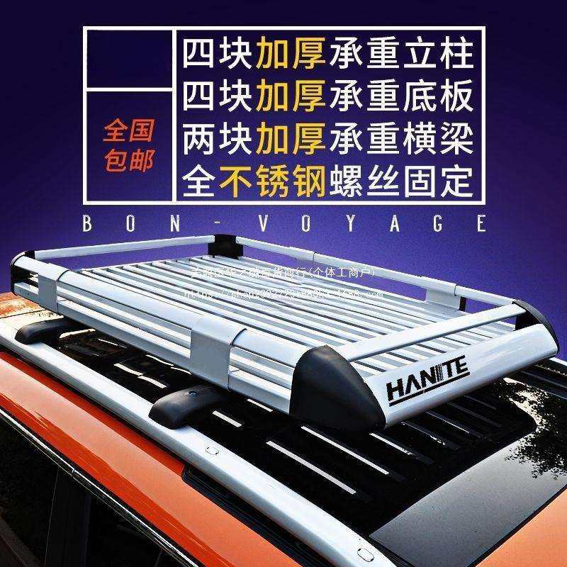 XSy汽车行李架车顶架 行李框通用货架框筐车载旅行架越野SUV方形,橡塑材料及制品,亚克力管/有机玻璃管,淘宝优惠券,粉丝福利购,淘宝优惠卷