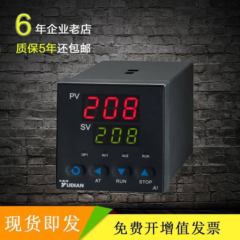 宇电温控表数显可调温度表220V温控仪器AI-208/518P/708/80垒德株