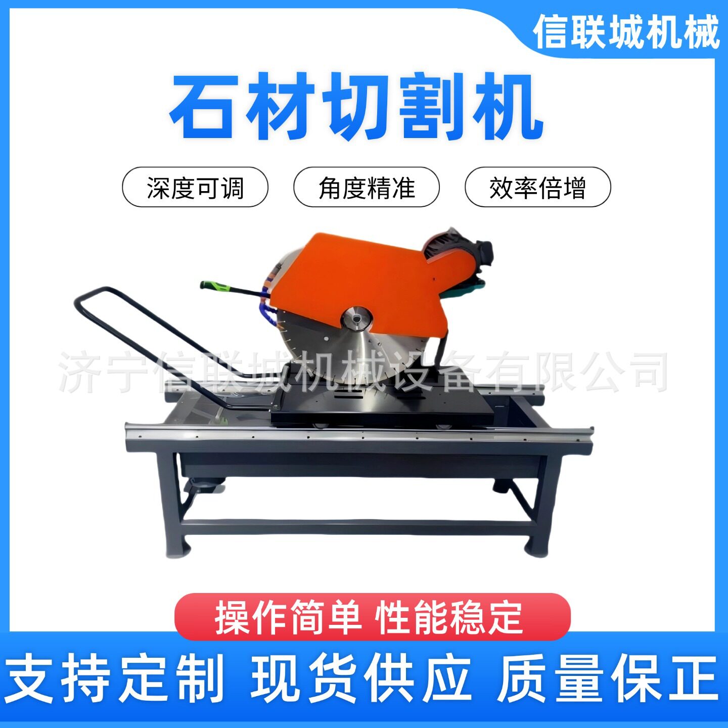 大型台式可倾斜石材倒角切割机