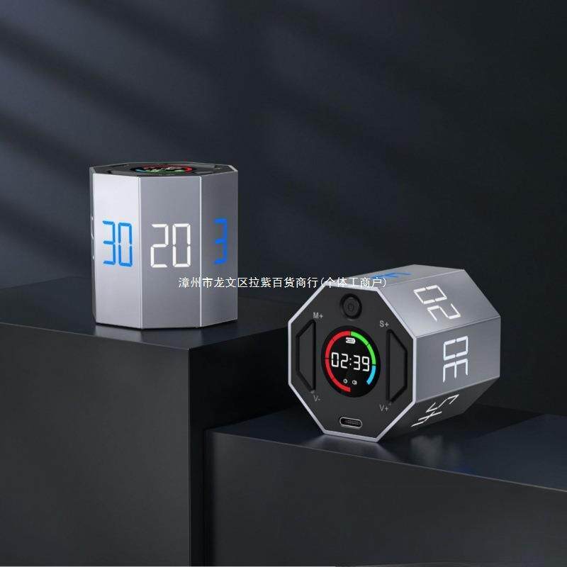 计时器时间小方管理器提醒儿童学习自律沙漏厨房八面定时器默认