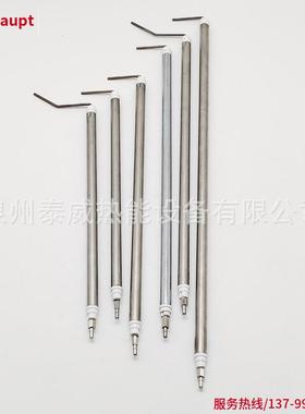 利雅路燃烧机点火棒FS10 FS20 RS34 RS70 RS68 120 RS190点火电极