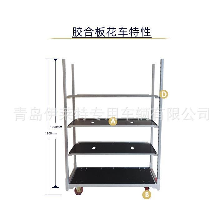 厂家直销苗圃省时省力手推花架育苗车,隔板随便调节园艺花卉台车