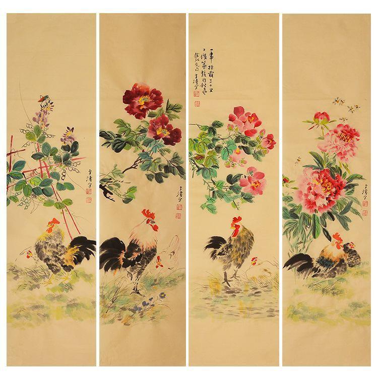 王雪涛鸡牡丹条屏纯手绘装饰画国画水墨画办公室画房间画客厅画