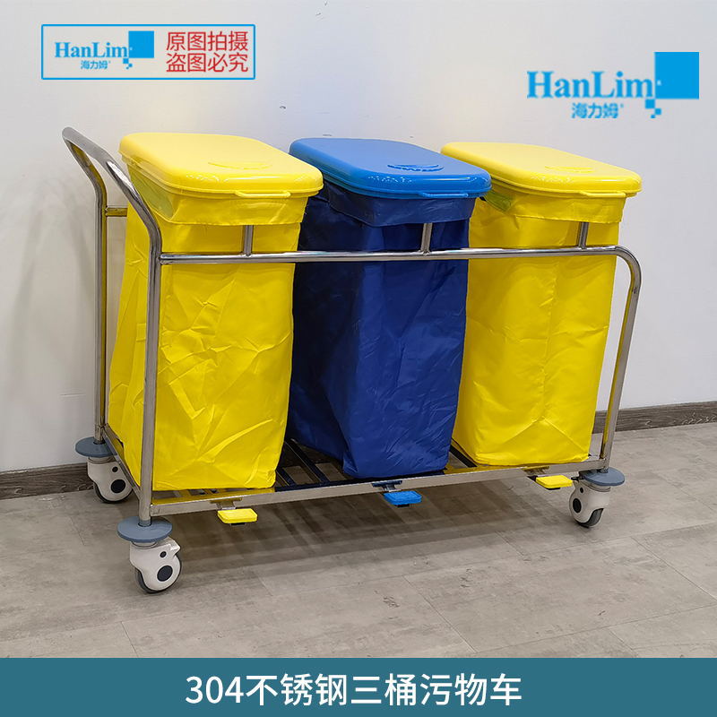 晨间护理车污衣袋污物车 病床扫床车 清洁车 配件 酒店