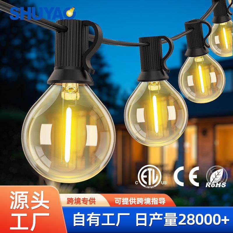 G40球泡防水灯串户外露营营地氛围灯220V欧规110V美规装饰灯,工业油品/胶粘/化学/实验室用品,其他实验室设备,淘宝优惠券,粉丝福利购,淘宝优惠卷