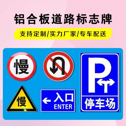益宙标志牌限高2米道路交通标识反光圆牌限高警示牌限高室外