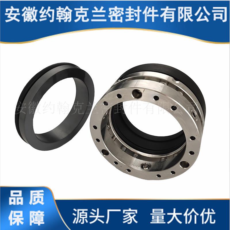 C8U-45/TP机械密封非集装单端面多弹簧机械密封件设备厂家直供