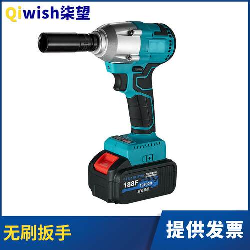 无刷扳手锂电扭力扳手充电冲击扳手汽车脚手架子工木工电动扳手