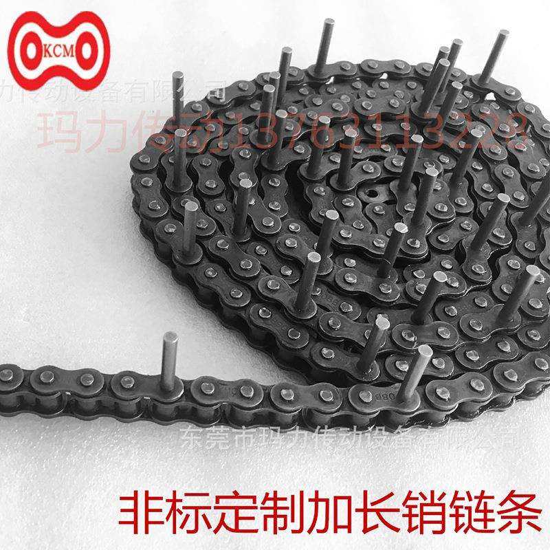 加长销链条 非标链条 08B加长销链条