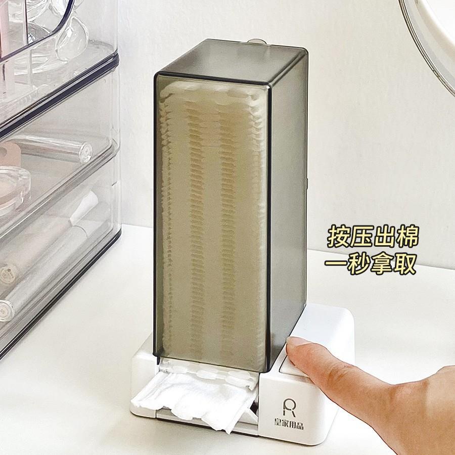 化妆棉收纳盒自动按压式抽取防尘壁挂桌面浴室洗漱台卸妆棉其他