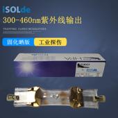 UV油墨固化灯紫外线探伤灯晒版 ISOLDE 灯 CLEO 400W HPA400 30S