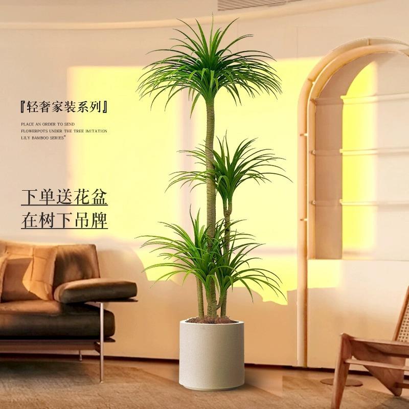 仿真绿植龙血树室内盆栽大型仿生植物假花树装饰造型客厅落地摆件