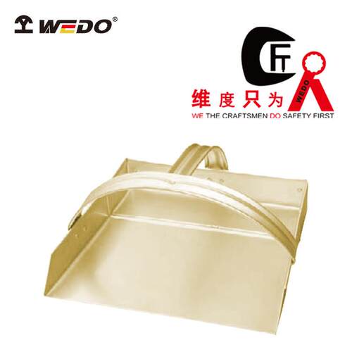 WEDO 维度工具 防爆簸箕 BR282A