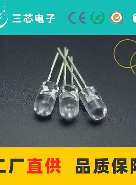 厂家现货 发光二极管 5mm高亮F5圆头黄光LED灯珠5MM白发黄色LED