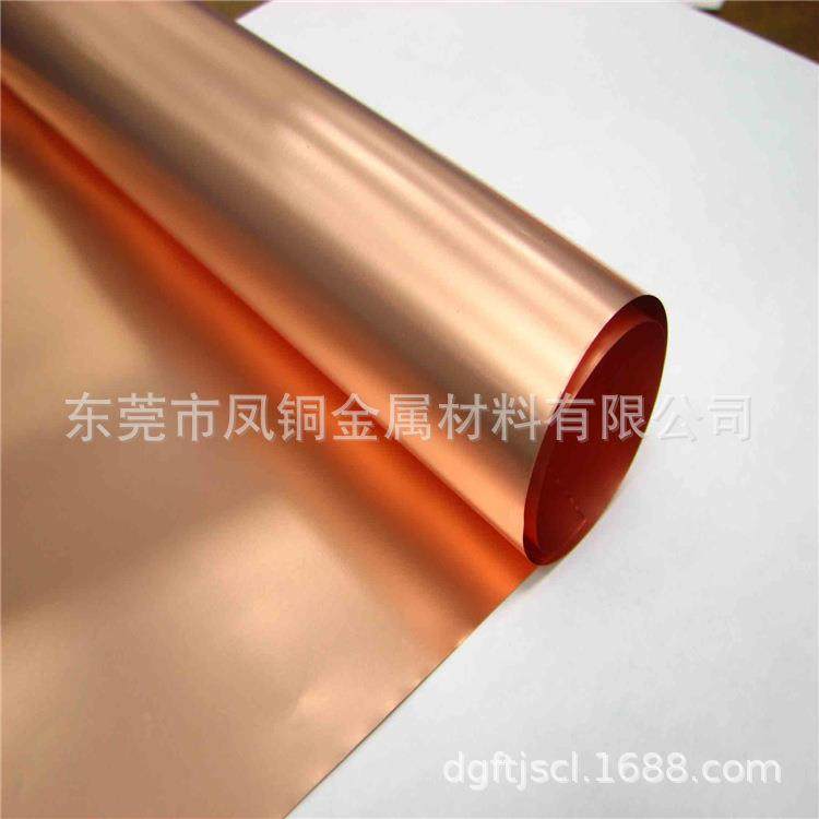 专业销售 大卷压延铜箔纸 超宽幅压延紫铜箔 纳米碳专用铜箔,居家日用,美容小工具,淘宝优惠券,粉丝福利购,淘宝优惠卷