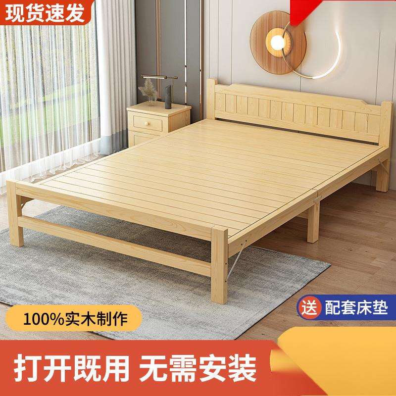 W7折叠床午休单人床家用简易实木床1米5经济型双人床办公室1米2小