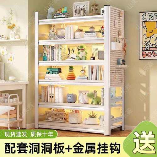 家用钢制书架客厅多层落地靠墙洞洞板置物架客厅阳台收纳储物架子