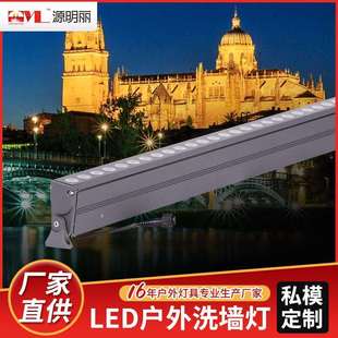 led洗墙灯户外36W结构防水户外洗墙灯室外轮廓灯桥梁楼宇亮化工程