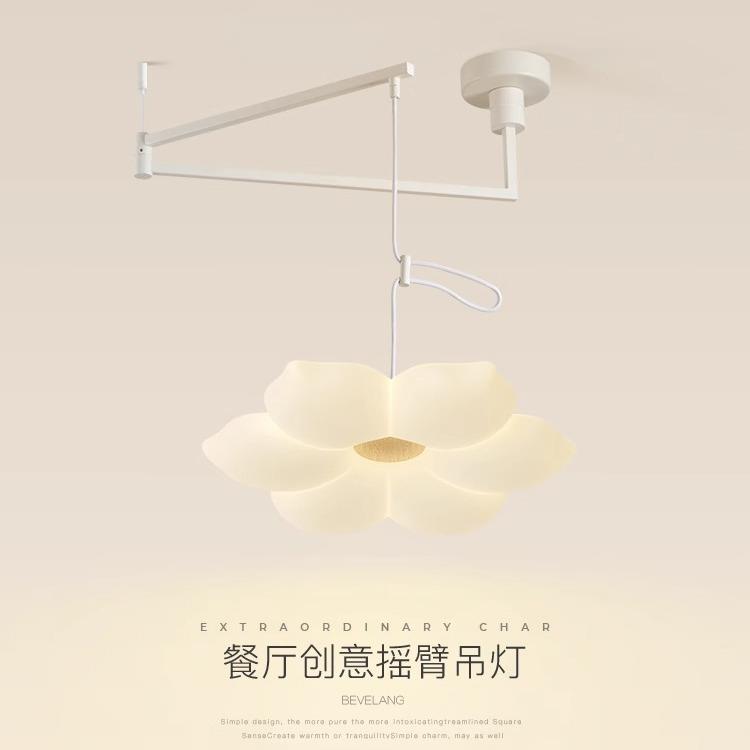 餐厅吊灯可位移摇臂创意花朵餐桌灯奶油风网红温馨浪漫饭厅led灯