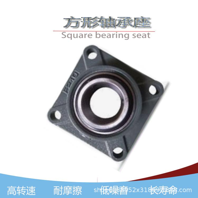 带方形座外球面球轴承 UCFX18 农机轴承法兰盘双轴承