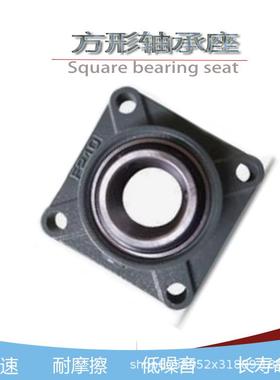 带方形座外球面球轴承 UCFX18 农机轴承法兰盘双轴承