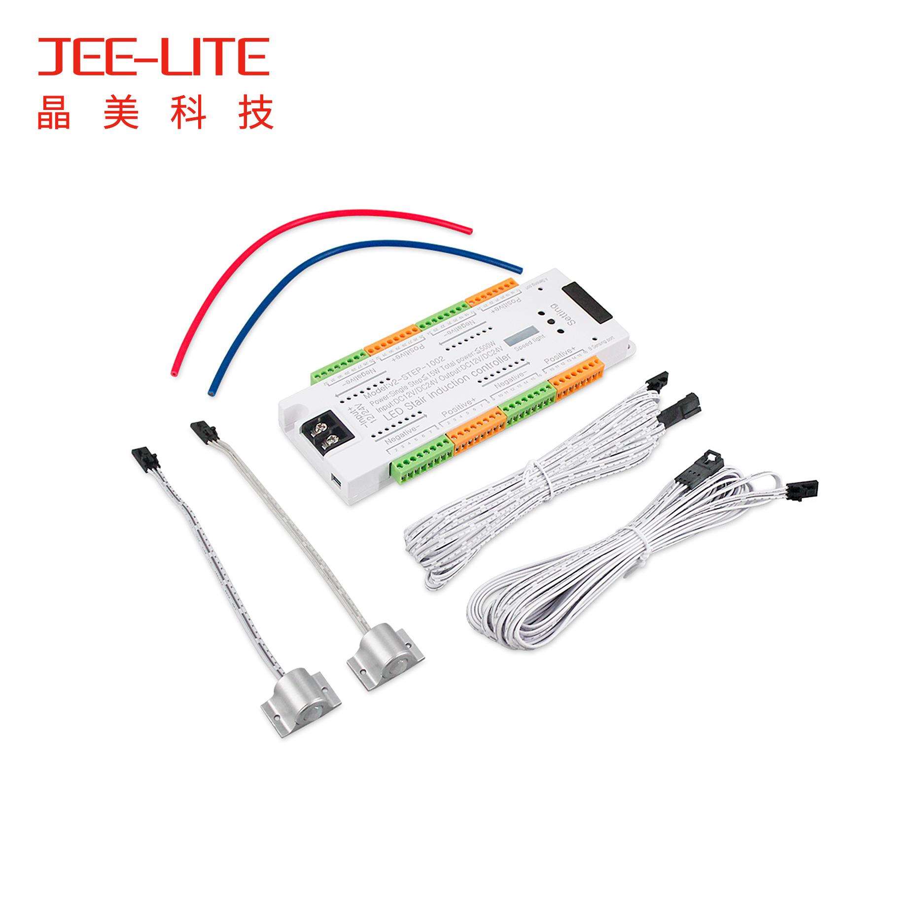 网红32路楼梯感应灯踏步灯人体感应逐步亮灯智能台阶灯灯带控制器