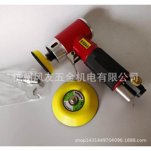 2寸3寸直心式气动抛光机打磨机干磨机打蜡机气动圆盘机