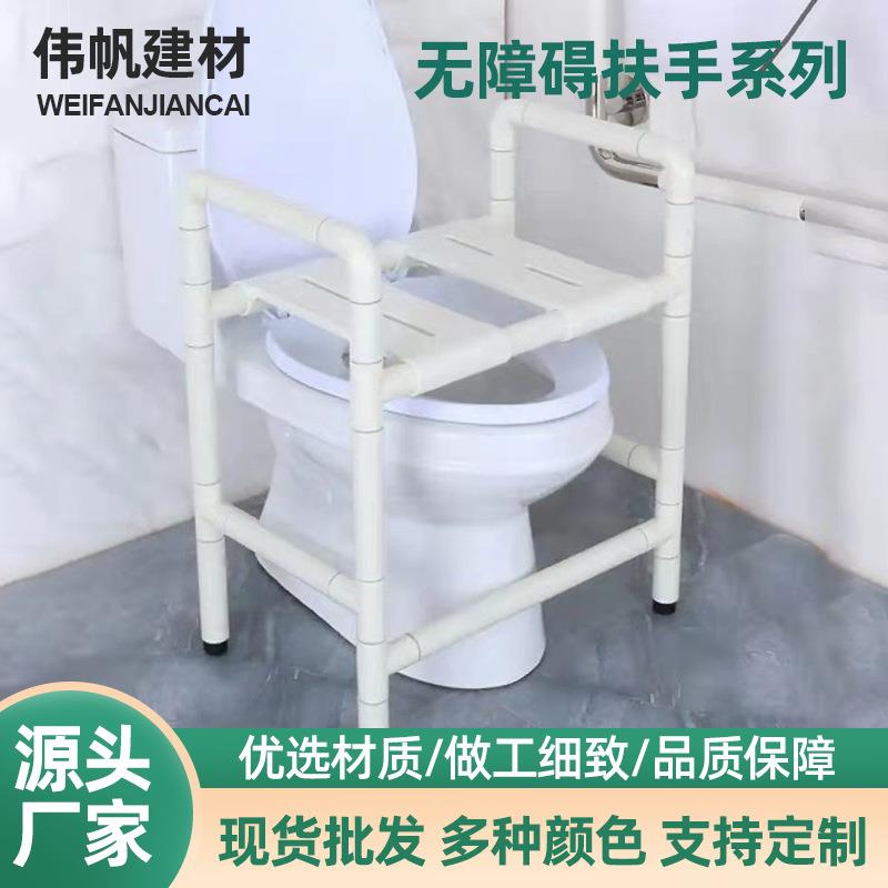卫生间老人孕妇残疾人扶手无障碍移动淋浴椅养老院浴室坐便淋浴凳
