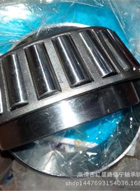 山东厂家现货销售 哈尔滨 圆锥滚子轴承 33022 老型号3007122