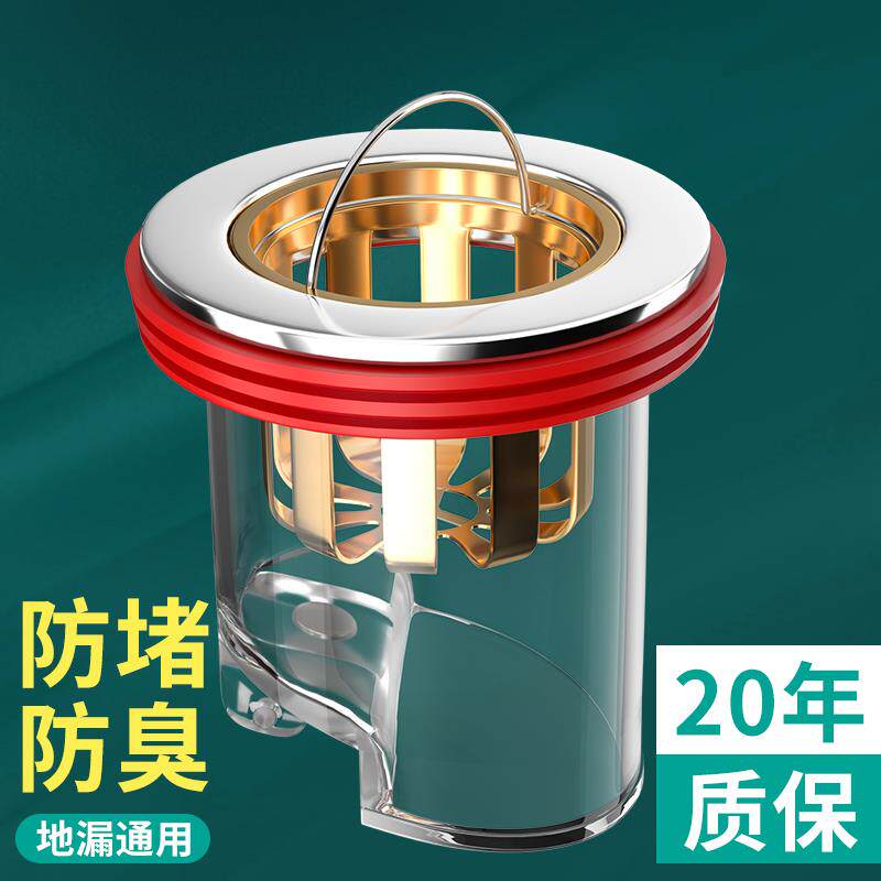 地漏防臭器厕所下水道防返臭卫生间通用芯反味塞防虫堵口器盖
