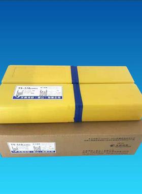 天泰T-CAST50铸铁焊条Z408铸铁堆焊电焊条