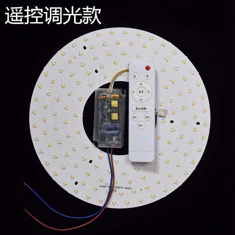 led吸顶灯管改造板圆形 灯板灯芯节能灯泡改装贴片灯珠光源版灯片,包装,五金配件包装,淘宝优惠券,粉丝福利购,淘宝优惠卷