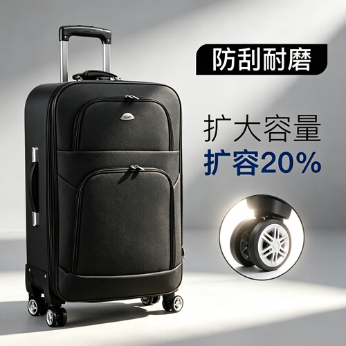 行李箱28寸牛津布防水旅行箱男