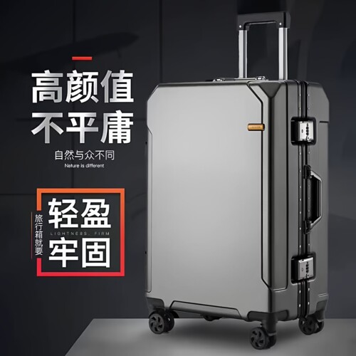 行李箱男生结实耐用2025款旅行箱
