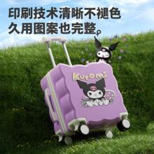 儿童行李箱女孩高颜值可坐骑20寸登机密码旅行皮拉杆箱男可上飞机