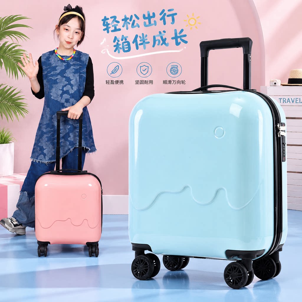 行李箱20寸儿童杯架款登机箱高颜值18寸旅行箱万向轮密码拉杆箱女