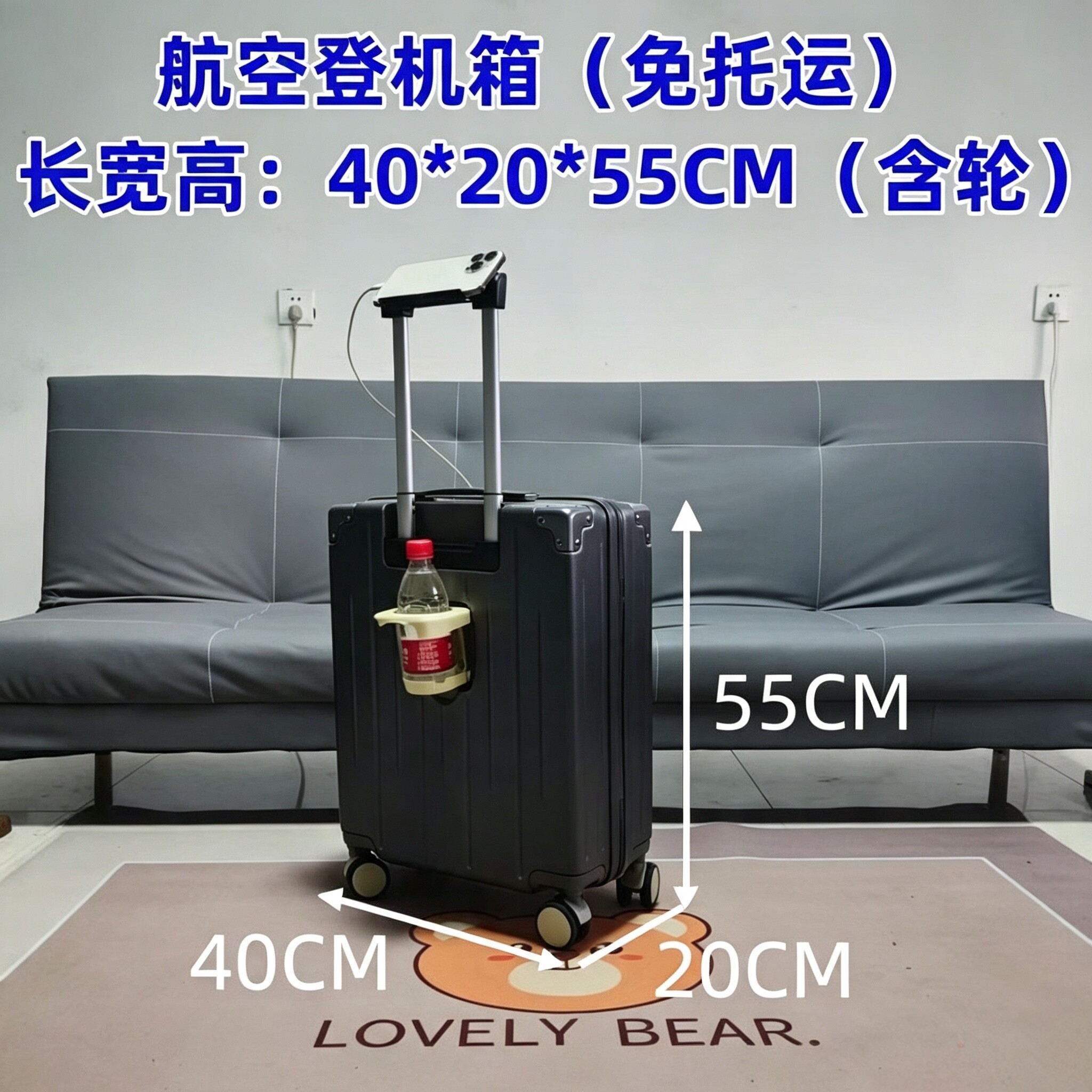 航空行李箱拉杆箱20*40*55免托运