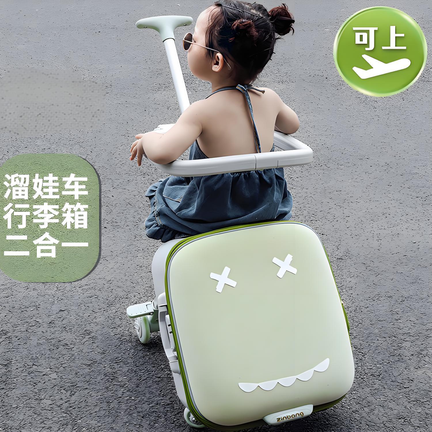 儿童行李箱可坐骑可登机拉杆箱