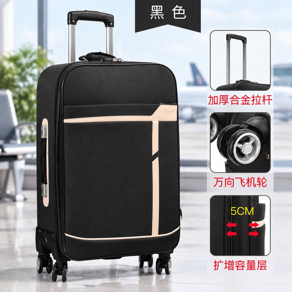 行李箱28寸大容量牛津布拉杆箱男