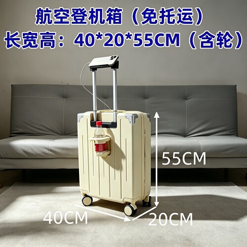 行李箱20寸登机多功能航空登机箱
