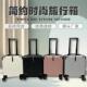 行李箱小型18寸可登机静音万向轮学生可调节轻便密码 箱旅行皮箱子