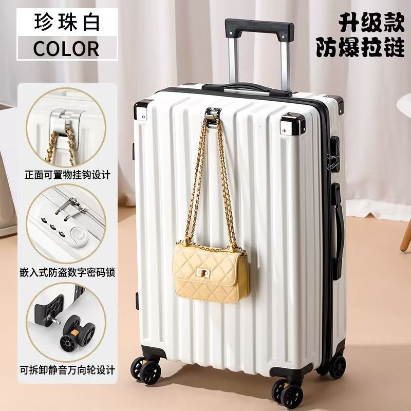行李箱女生2025新款学生旅行箱