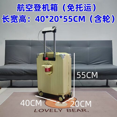 航空专用行李箱20*40*55行李箱