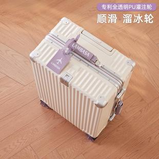 行李箱女生高颜值加厚铝框2025新款拉杆箱20寸登机旅行箱成人可坐