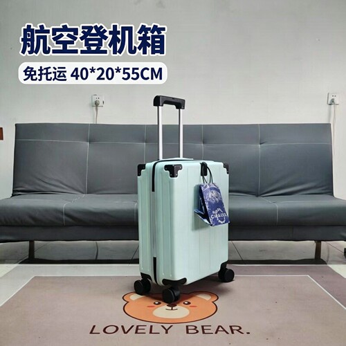 行李箱20寸航空登机箱20*40*55