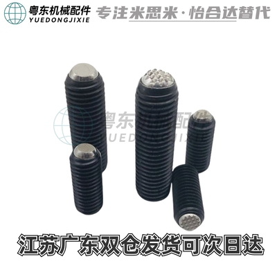 动向钢珠螺杆 齿面型锁紧螺丝 FSMG6-M16 无弹簧滚动波珠 PT16C