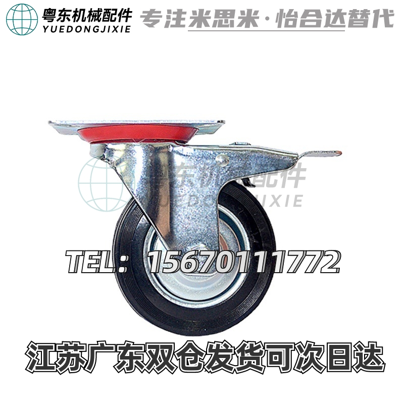 橡胶脚轮 C-CTCJ75/100/125/150-R C-CTCK75/100/125 C-CTCS75-R